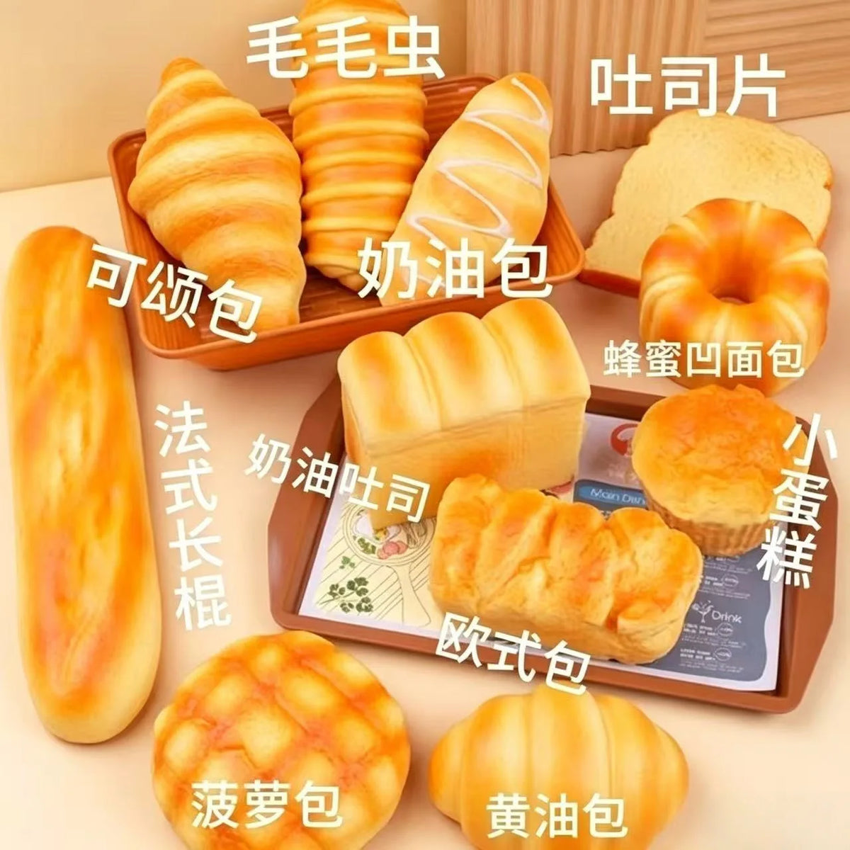 Croissant Squishy