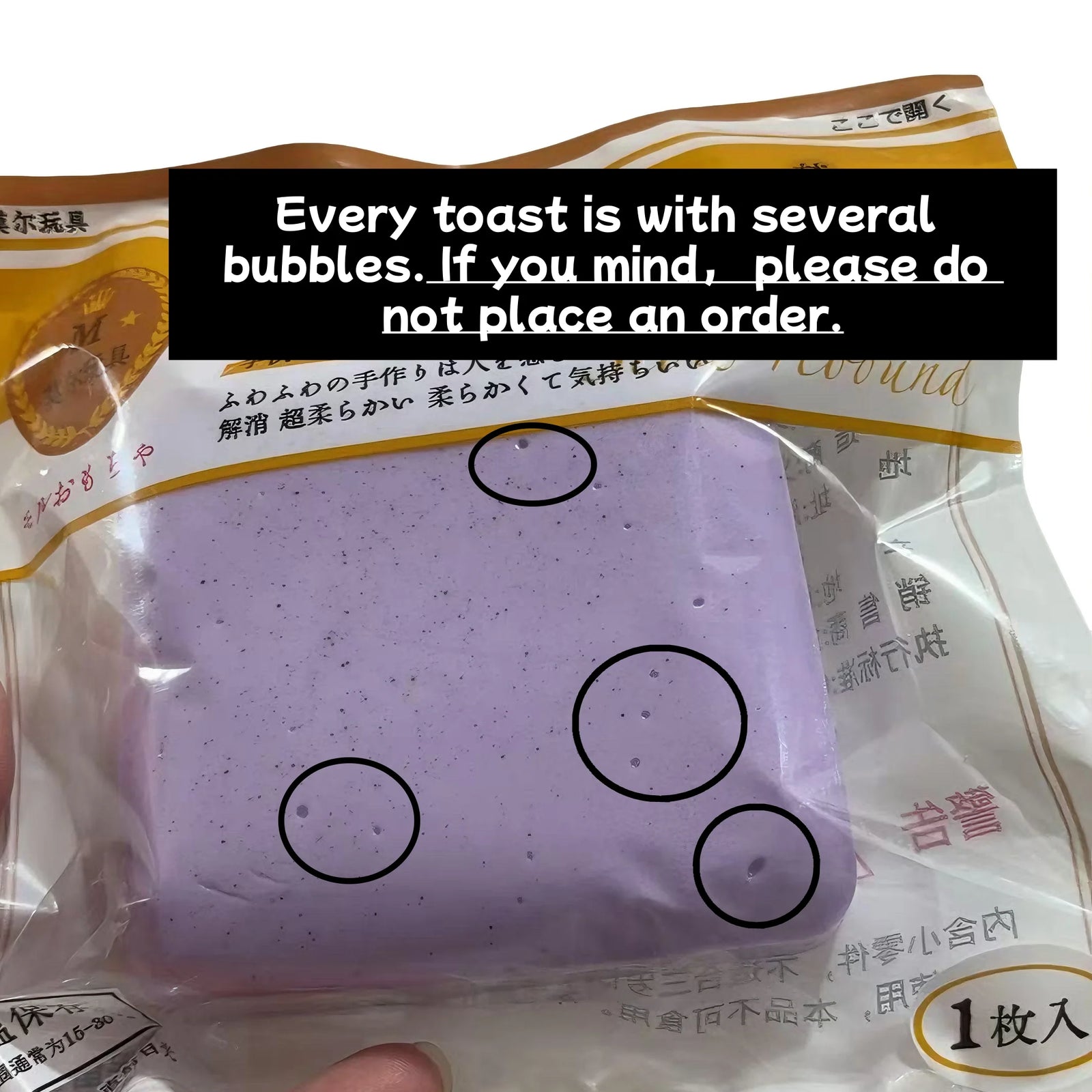 Cloud Toast Smash