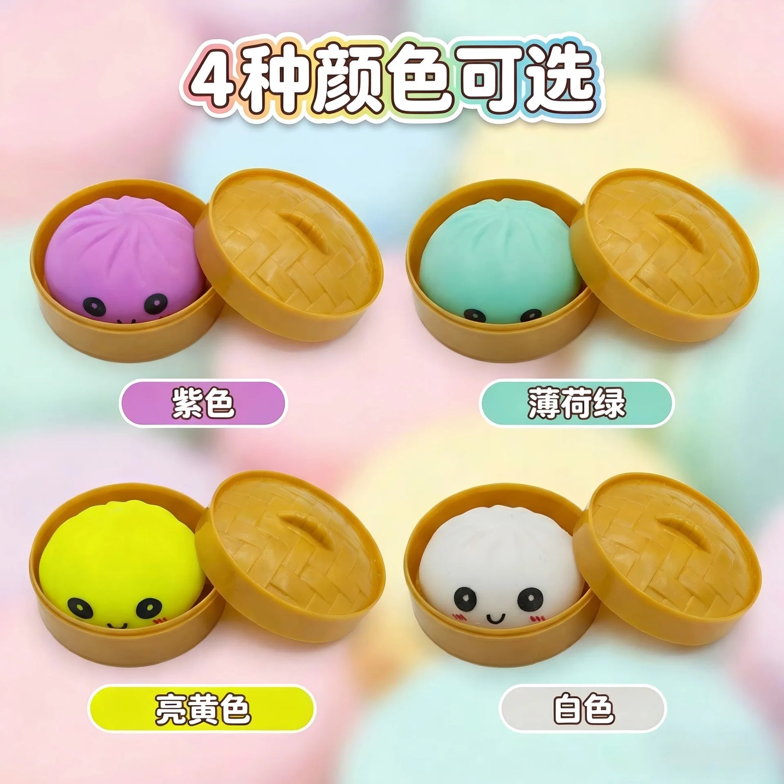 Glitter Dumpling Squishy with Box