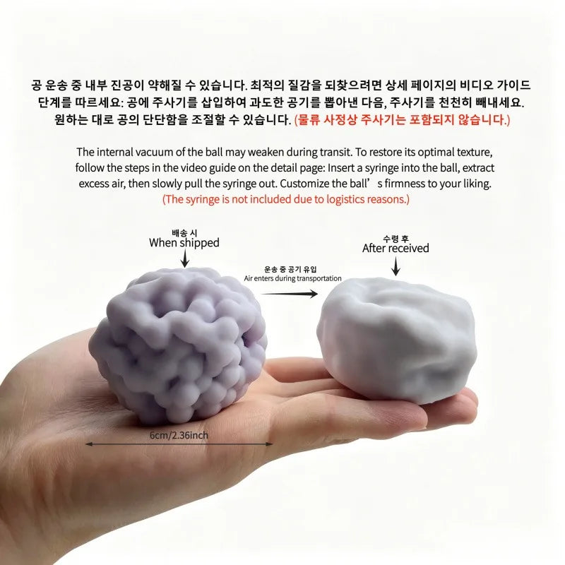 Dual Texture Crunchy Squishy