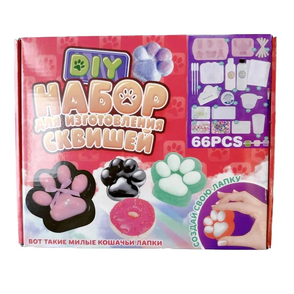 DIY Taba Squishy Kit – Cat Characters